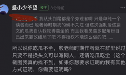 吃瓜爆料预言视频在线观看,在线观看带你领略神秘预知力量
