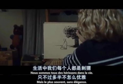 性故事视频,性故事视频深度解析