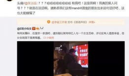 娱乐圈吃瓜的外号,揭秘“吃瓜群众”背后的故事