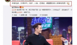 娱乐圈吃瓜事儿吴镇宇,揭秘幕后真相